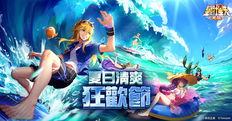 《圣斗士星矢:觉醒》「天猛星.拉达曼迪斯」角色怎么样?厉害吗?