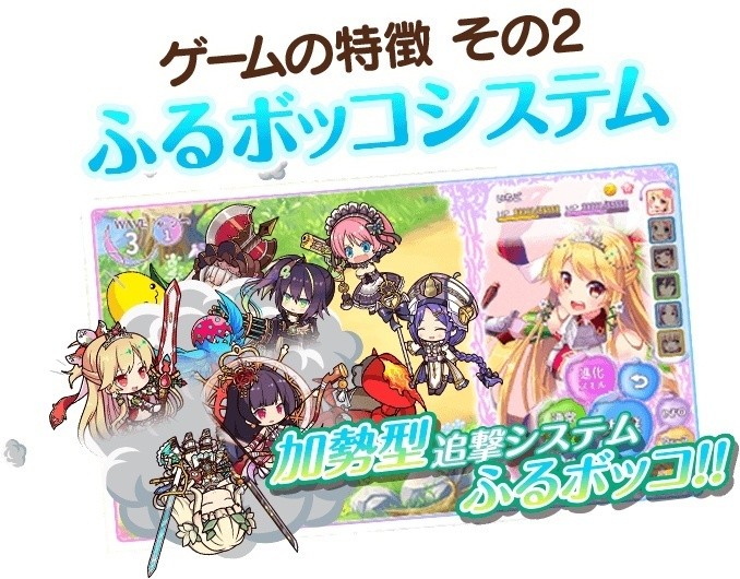 《水果超可爱!创生大树与水果少女》好不好玩?游戏世界观上线介绍