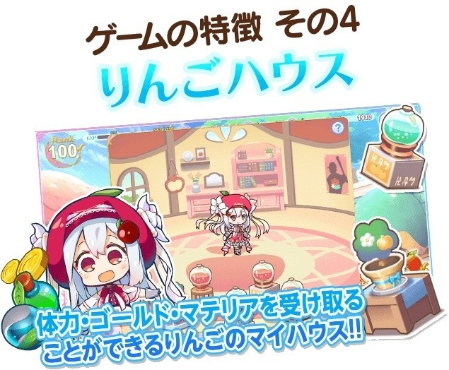 《水果超可爱!创生大树与水果少女》好不好玩?游戏世界观上线介绍