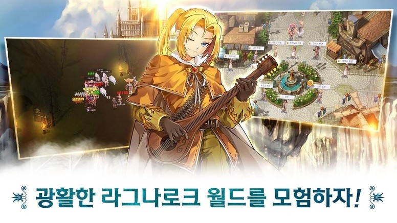 《加油吧，突击！仙境传说》于韩国展开删档测试 上线预告介绍