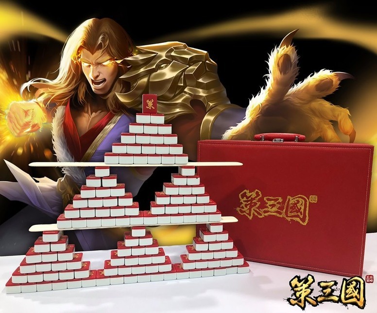 《策三国》三周年庆跨界合作 举办爱心竞标拍卖救助台湾贫童