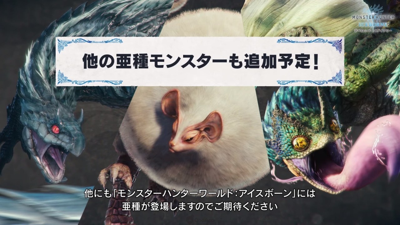 《魔物猎人：世界》「ICEBORNE」新登场魔物有什么？魔物介绍