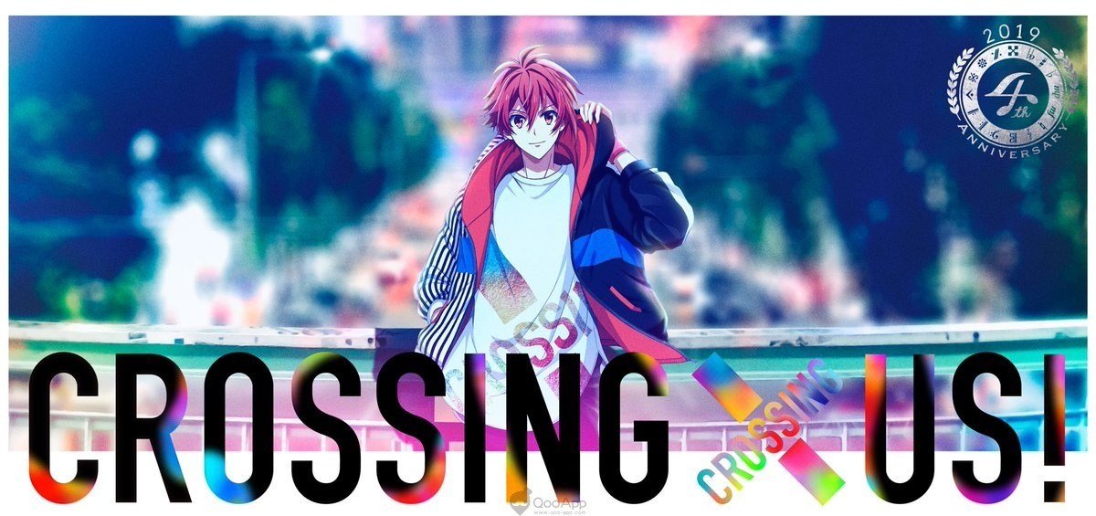 Idolish7 偶像星愿 四周年庆有什么活动 活动内容介绍 Biubiu加速器 Idolish7 偶像星愿 四周年庆有什么活动 活动内容介绍 Biubiu加速器