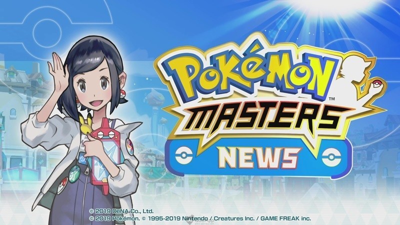 《Pokémon Masters》「拍组适性诊断」小游戏介绍