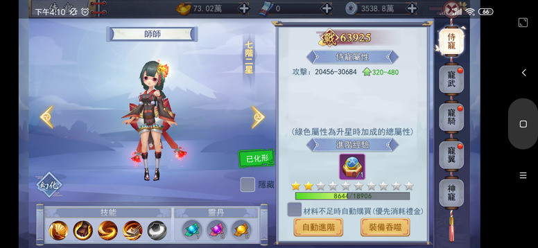 《少年花木兰》这款游戏怎么样？故事背景亮点系统介绍