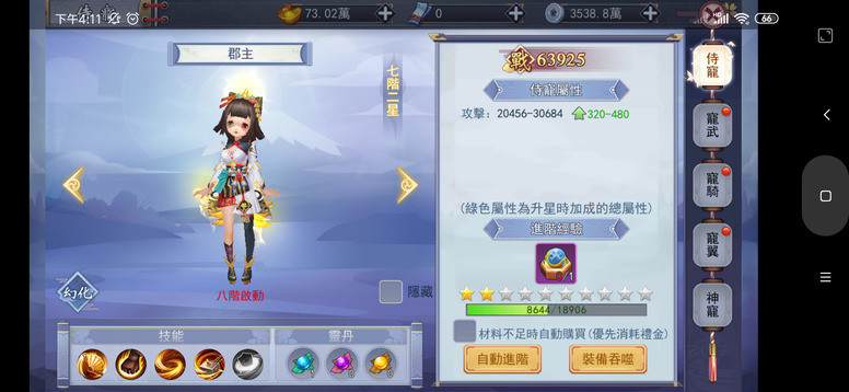 《少年花木兰》这款游戏怎么样？故事背景亮点系统介绍