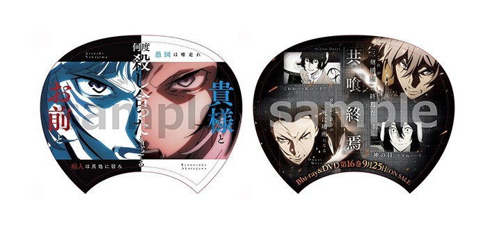 《文豪野犬》第三季应援活动本周六开启公告