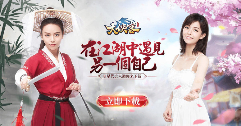 《大侠客》双平台上线 游戏养成介绍及多样玩法介绍