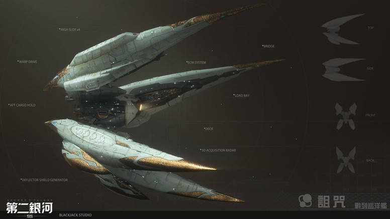 《第二银河》9月10日上线 游戏内四大国家介绍