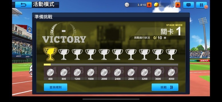 《棒球大王》 2005 年经典球员卡有谁？球员介特点绍