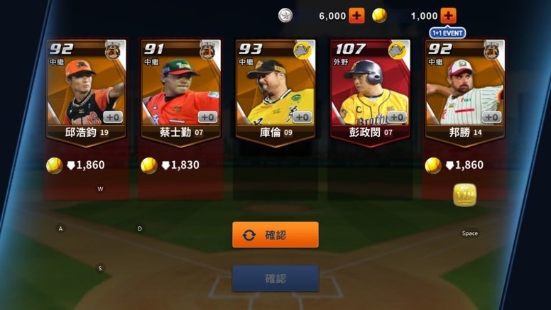 《棒球大王》 2005 年经典球员卡有谁？球员介特点绍