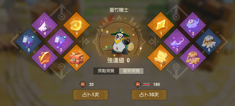 《海岛纪元》推出新地图「龙焰平原」 新宠介绍