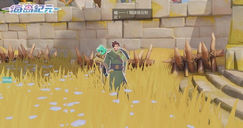 《海岛纪元》推出新地图「龙焰平原」 新宠介绍