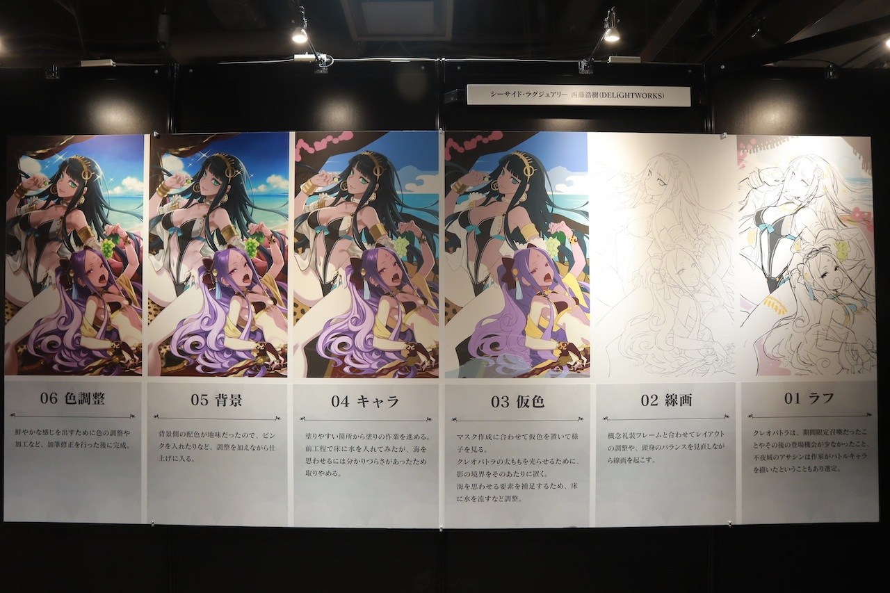 「Fate/Grand Order Memories展」2015.07~2018.04展示会合集