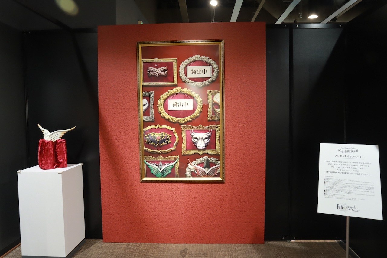 「Fate/Grand Order Memories展」2015.07~2018.04展示会合集