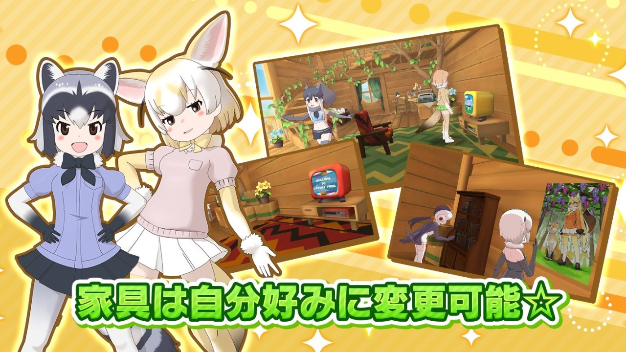 《动物朋友3》公开主题曲 游戏开场动画