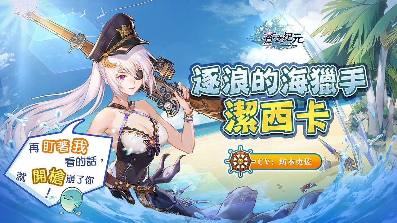 《动物朋友 3》公布一周年片头pv 游戏角色齐聚一堂