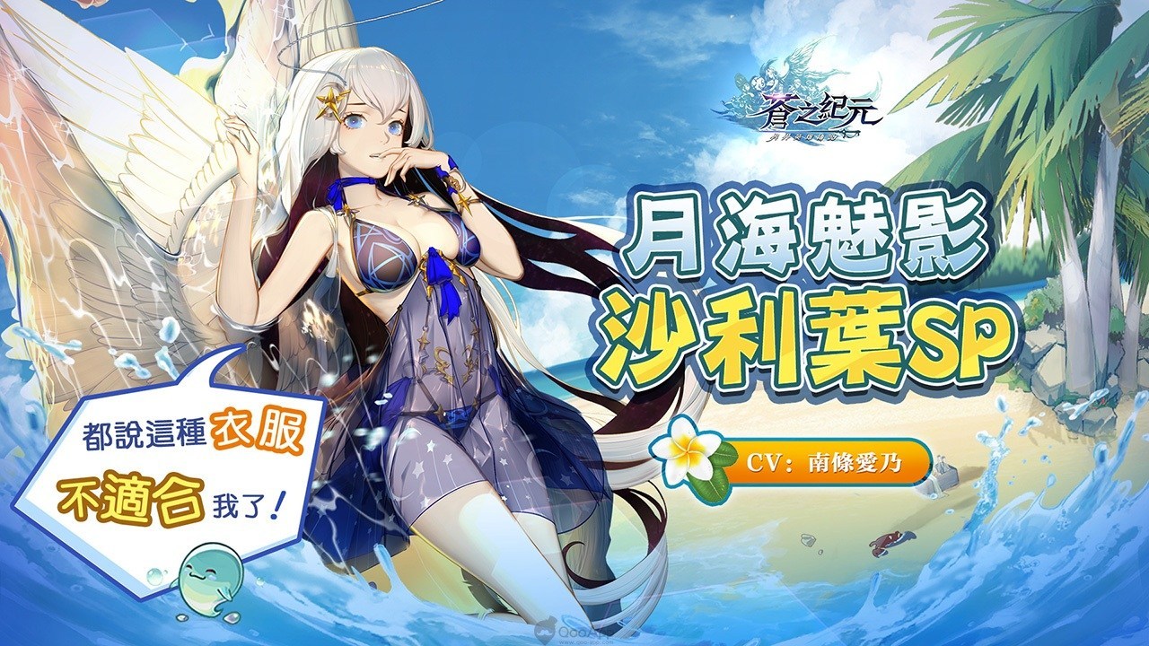 《动物朋友 3》公布一周年片头pv 游戏角色齐聚一堂