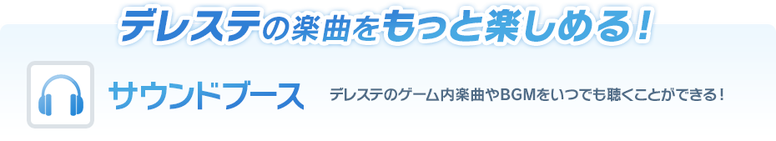 《偶像大师灰姑娘女孩 星光舞台》将上线 VR 技术新工具增强交互