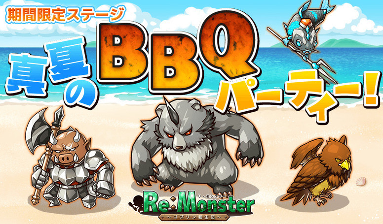 《哥布林转生记》8月末系列活动即将登场介绍