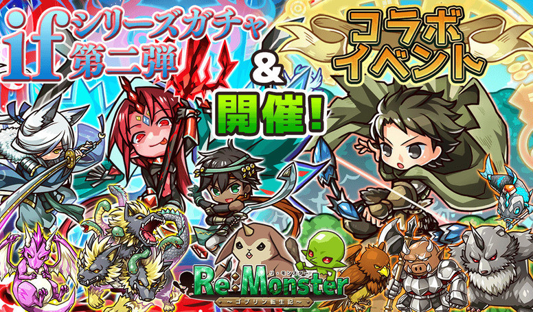 《哥布林转生记》8月末系列活动即将登场介绍