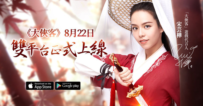 《大侠客》战力强化系统怎么玩 新手攻略