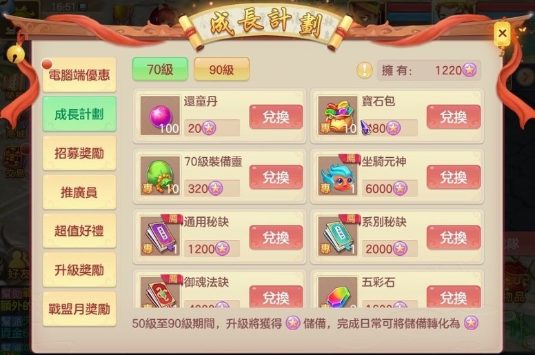 《梦境》台服「十二生肖」怎么玩？新玩法介绍