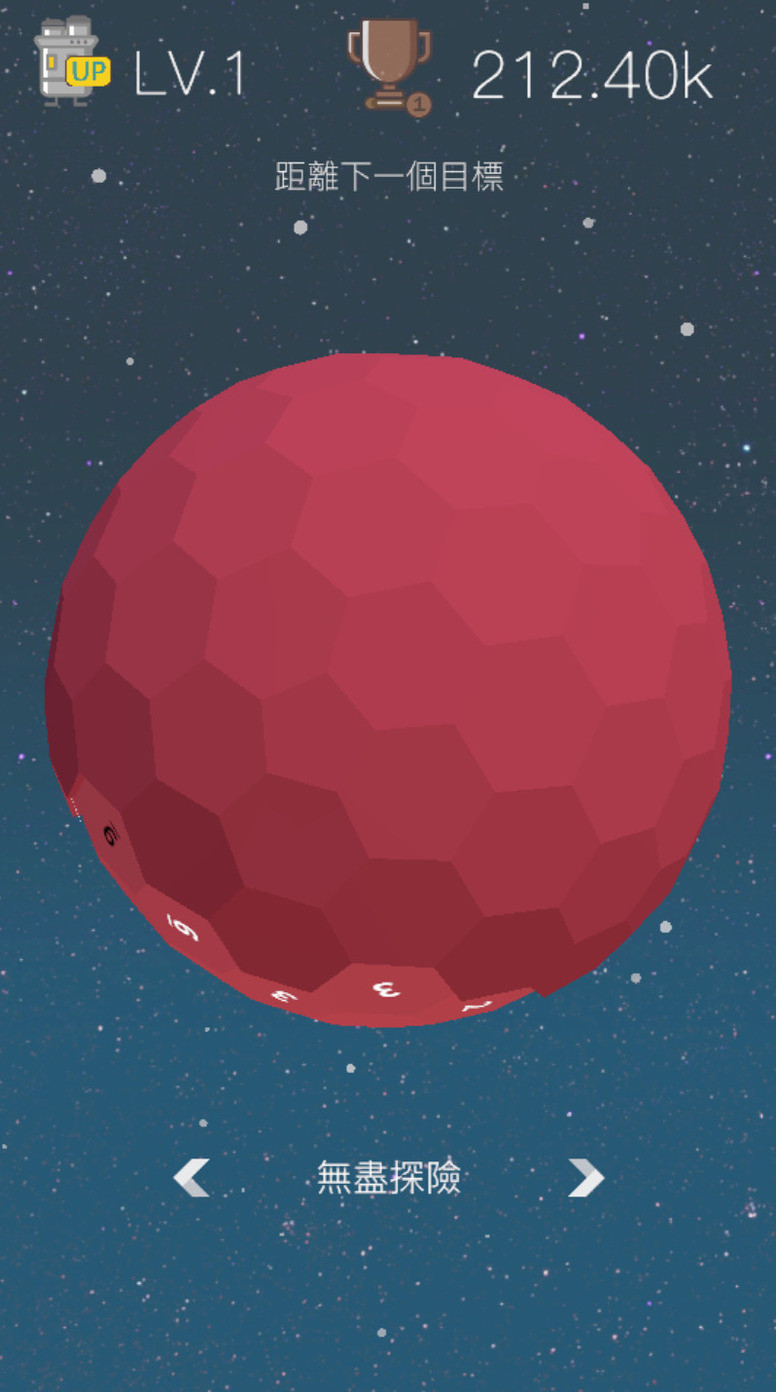 《星球清洁公司》新增分数累积 「星球元素」「加成系数」等模式机制