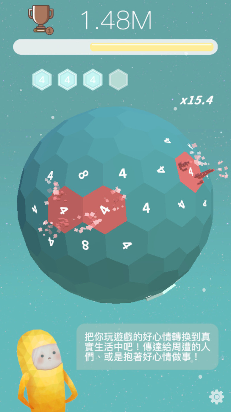 《星球清洁公司》新增分数累积 「星球元素」「加成系数」等模式机制