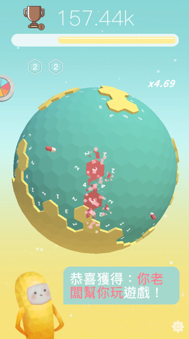 《星球清洁公司》新增分数累积 「星球元素」「加成系数」等模式机制