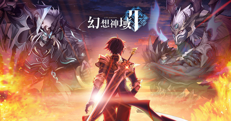 《幻想神域 2》好不好玩?特色玩法系统抢先知