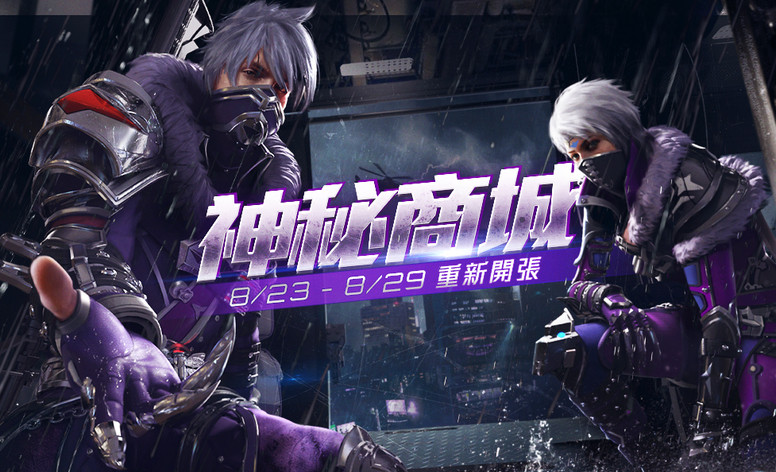 《我要活下去》 两周年有什么活动?内容介绍