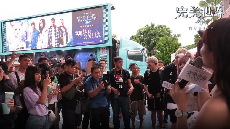 《完美世界 M》台服 29日大改版将推出第六大职业「妖精」