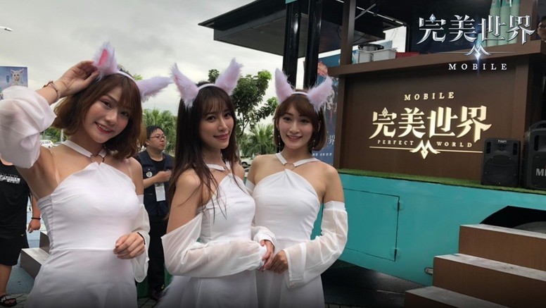 《完美世界 M》台服 29日大改版将推出第六大职业「妖精」