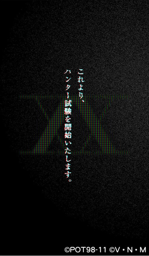 《HUNTER×HUNTER猎人 斗技场之战》发表 开放「猎人试验」网站