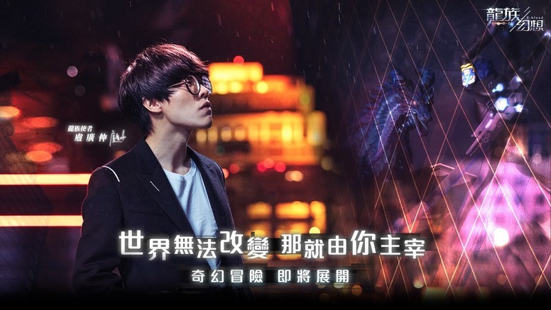 《龙族幻想》开放双平台预注册 开服活动介绍