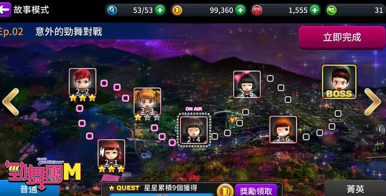 《劲舞团 M》预约火热进行中 「故事模式」「情侣模式」玩法系统介绍