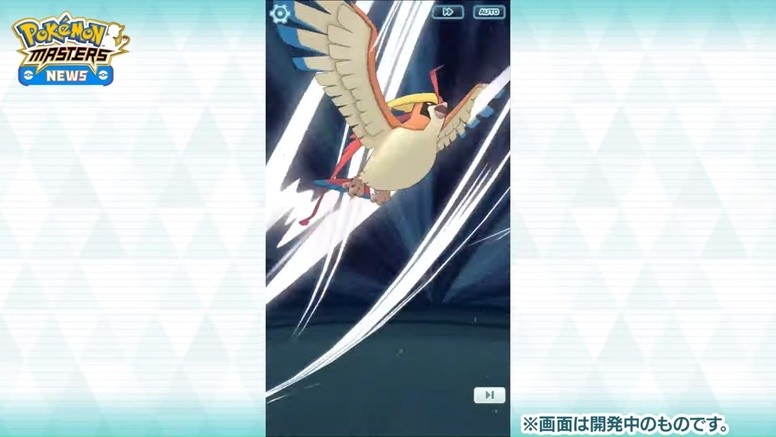 《宝可梦大师》公开活动「飞向顶点者」「青绿 & 大比鸟」组合登场