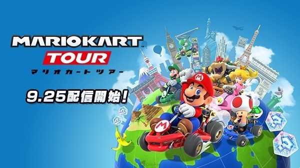 《玛利欧赛车巡回赛》登场角色 特色赛道 游戏简介抢先看