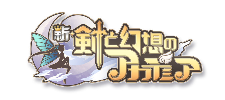 《新・剑与幻想学院》于日本推出 游戏玩法界面简介抢先知