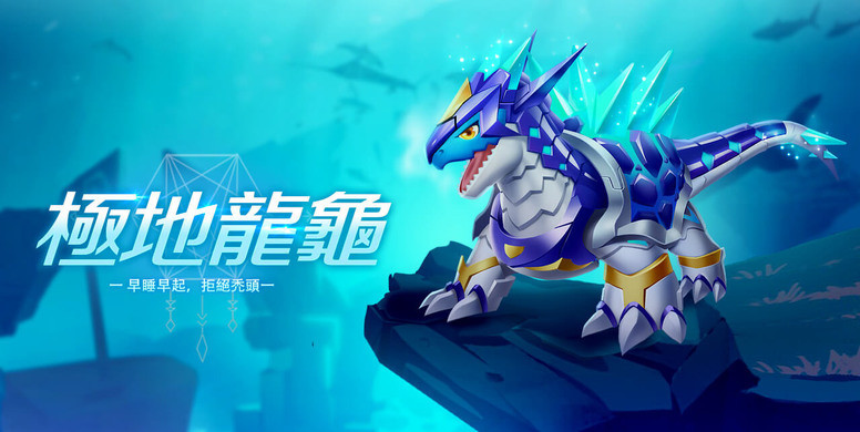 《Garena 极速领域》9 月 3 日改版公告 竞速模式 新地图介绍