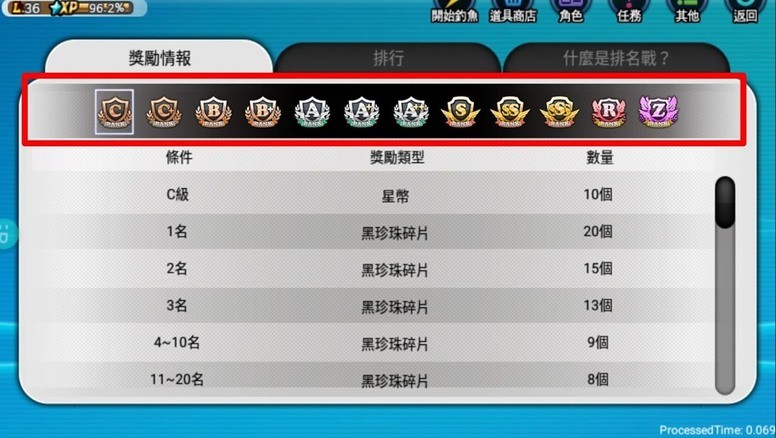 《钓鱼大师》推出全新系统「排名战」怎么玩？玩法介绍