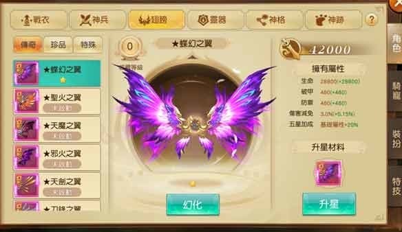 《洪荒魔神仔》好不好玩?游戏特色及玩法正式上线介绍