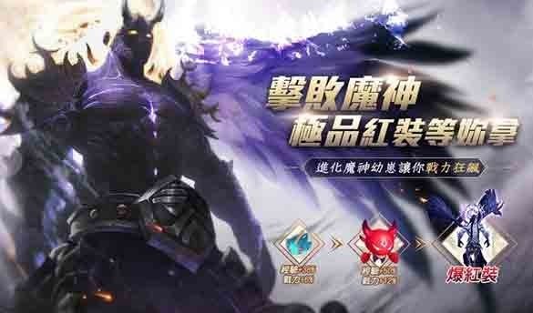 《洪荒魔神仔》好不好玩?游戏特色及玩法正式上线介绍