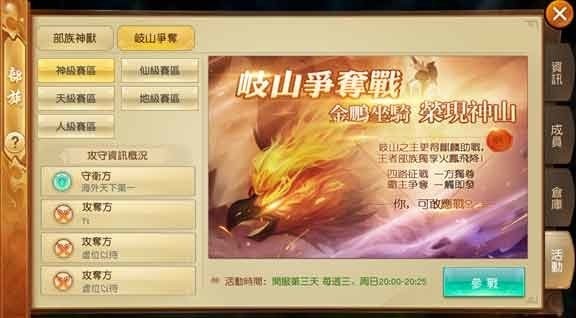 《洪荒魔神仔》好不好玩?游戏特色及玩法正式上线介绍