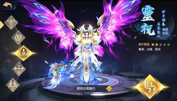 《洪荒魔神仔》好不好玩?游戏特色及玩法正式上线介绍