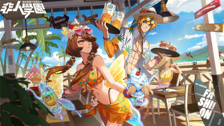 《非人学园》台服黑白无常、姻月等多位新英雄登场 趣味赛事同步开跑