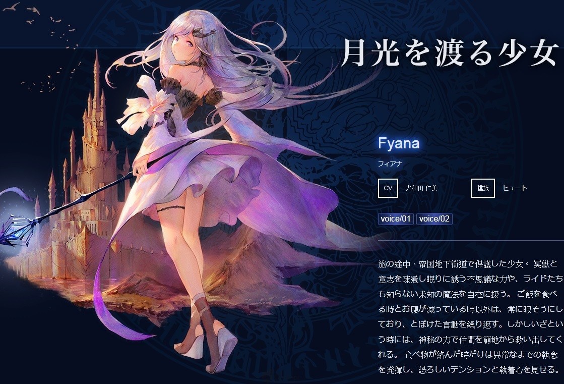 《Blade X Lord》CBT 资格开放申请 上线进度介绍