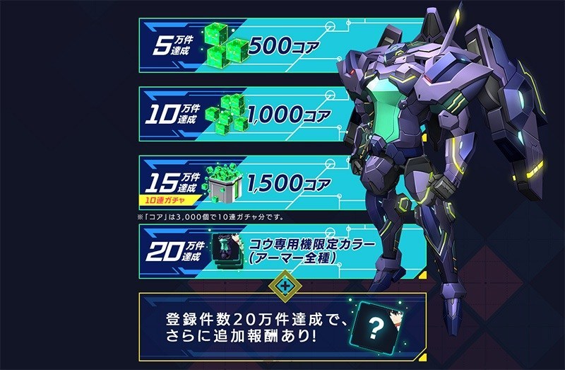 《Revisions Next Stage》开放预注册 预计2019年内配信