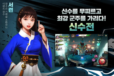 三国Blade（韩服）